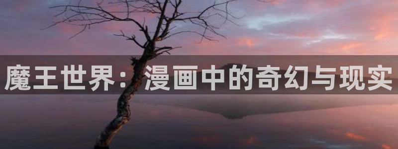 刀剑神域汗汗漫画