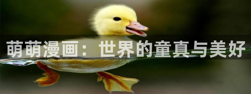 汗汗漫画免费下拉