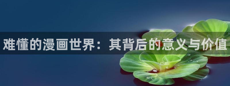 汗汗漫画一