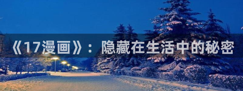 汗汗漫画视频
