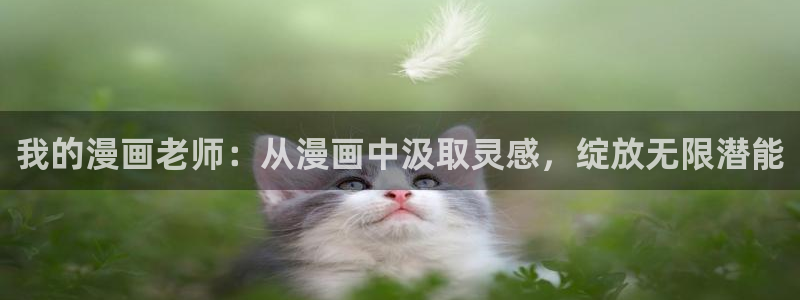 羞羞漫画――汗汗漫画