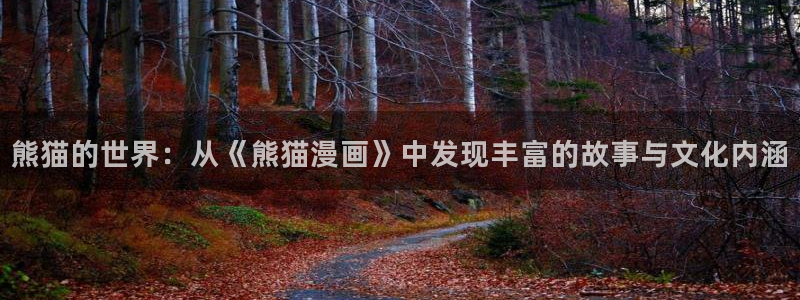 汗汗漫画欢迎您