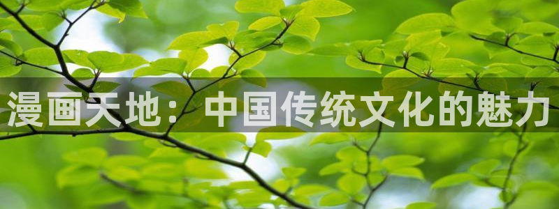 汗汗漫画动漫