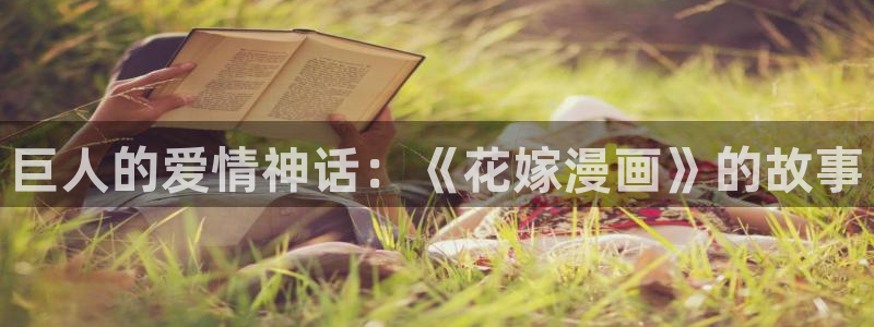 汗汗漫画在线阅读入口