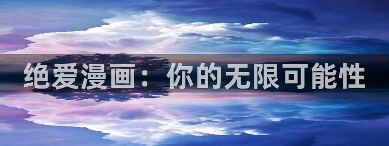 汗漫画羞羞漫画汗汗漫画