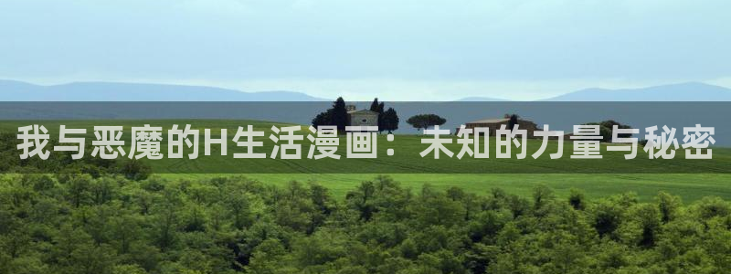 汗汗漫画――羞羞漫画入口
