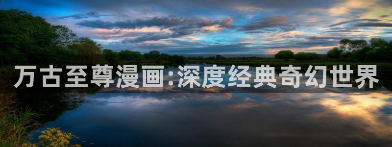 汗汗漫画免费漫画下拉式阅读
