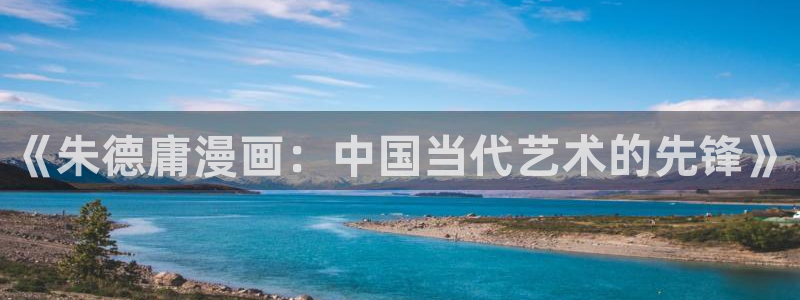汗汗漫画免费看网站