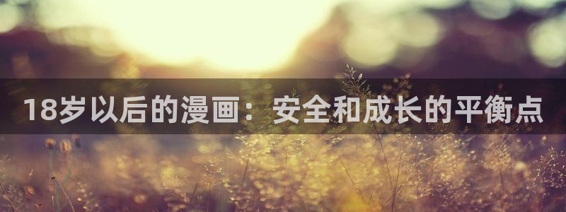 歪歪歪汗汗漫画