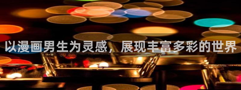 汗汗漫画高清在线观看
