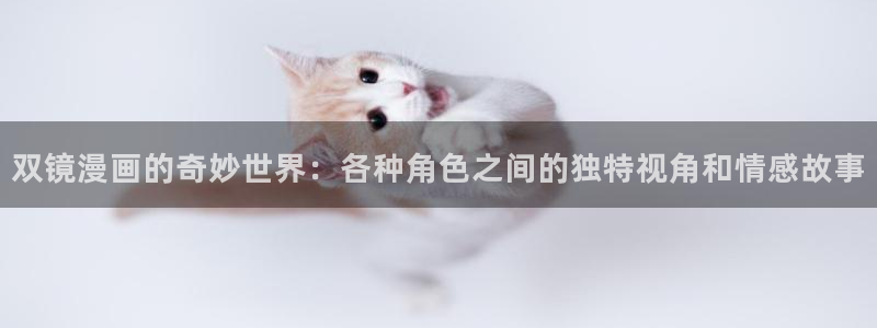 汗汗漫画最新版