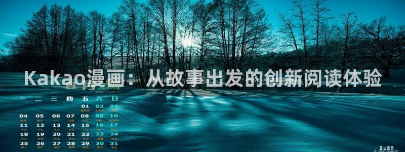 汗汗漫画在线