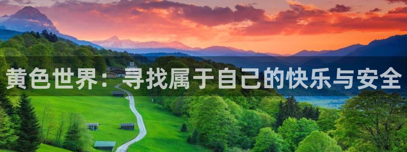 汗汗漫画登陆页面