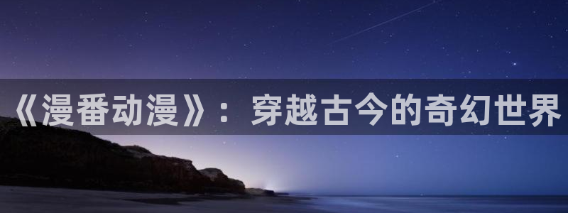 歪歪汗汗漫画在线看