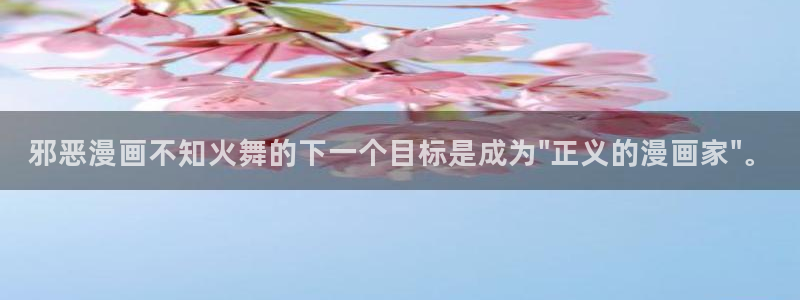 汗汗漫画免费漫画页面