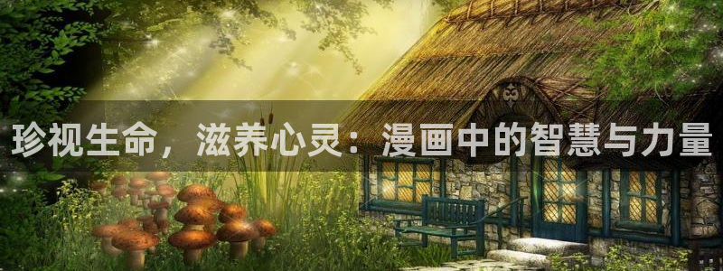 汗汗漫画手机