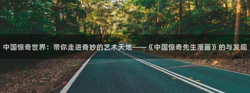 h汗汗漫画