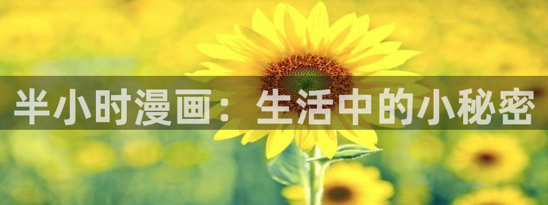汗汗漫画在线看