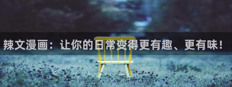 歪歪汗汗漫画sss在线看