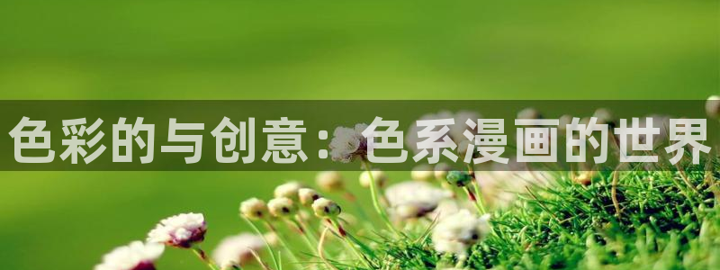 漫漫汗汗漫画
