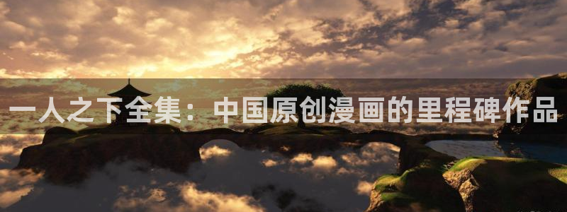歪歪汗汗漫画网站