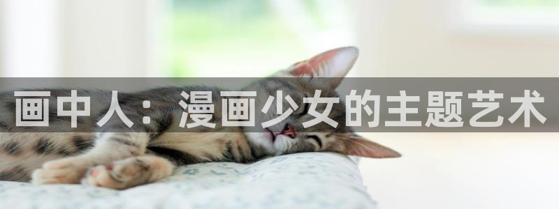 汗汗漫画app下载