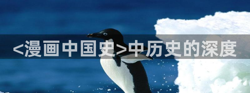 汗汗漫画成人