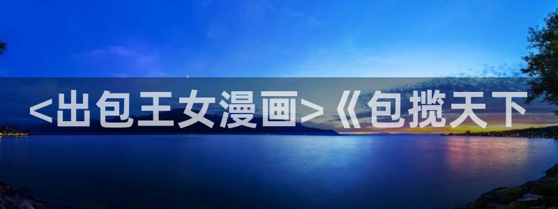 艳母汗汗漫画
