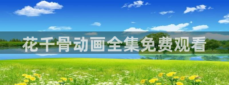 汗汗漫画网官网