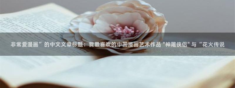 汗汗漫画首页在线