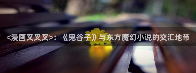 汗汗漫画ss s
