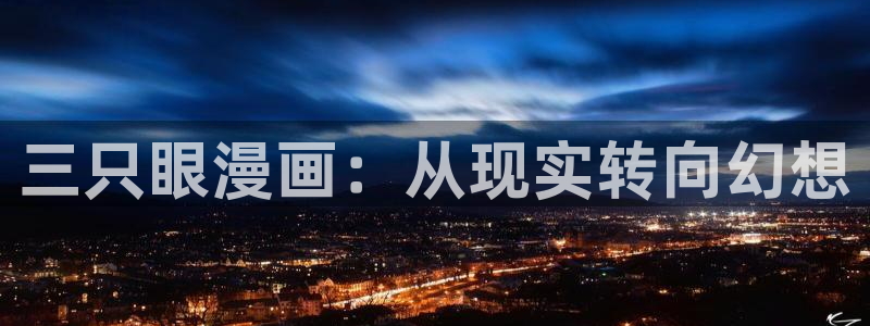 羞羞漫画歪歪汗汗汗漫画原神