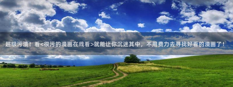 汗汗漫画3d