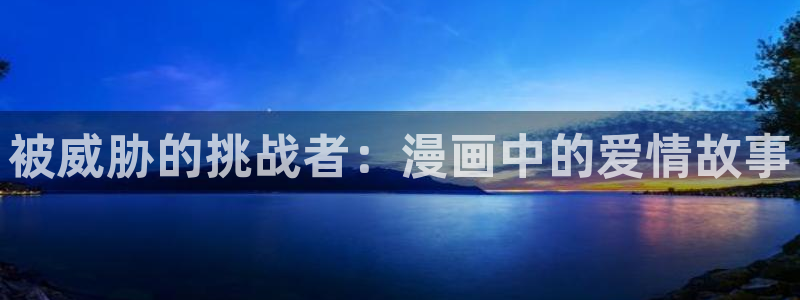 汗汗漫画免费在线入口