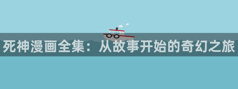 h汗汗漫画
