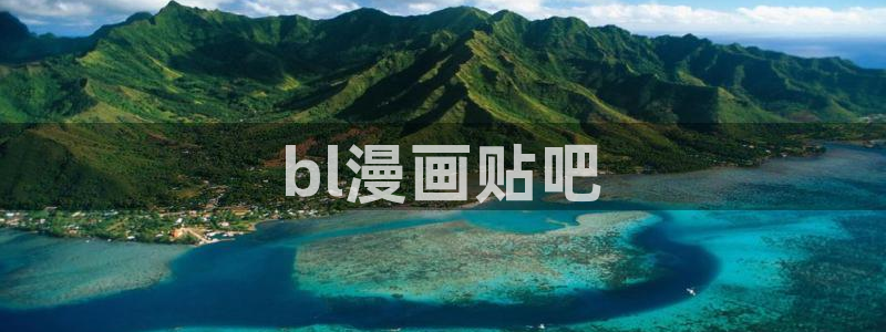 汗汗漫画土豪