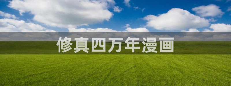 汗汗漫画3d