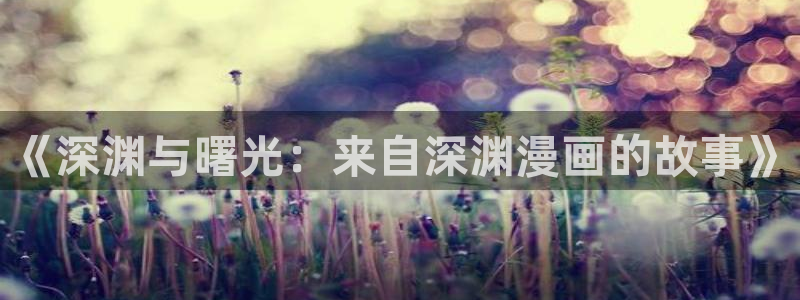 歪歪漫画—汗汗漫画