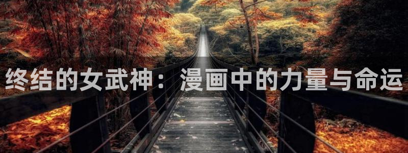 韩漫网站汗汗漫画