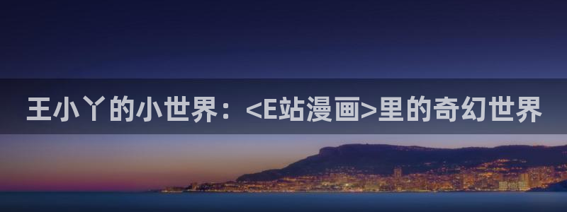 汗汗漫画韩国首页