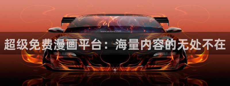 汗汗漫画网改名