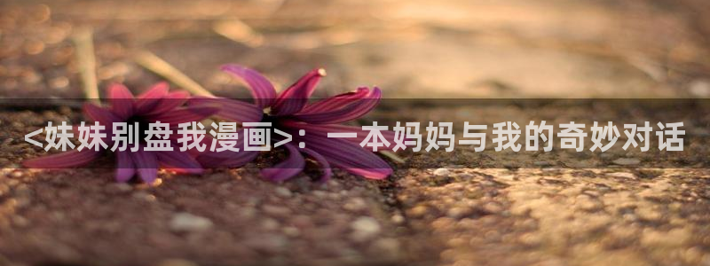 汗汗漫画网官