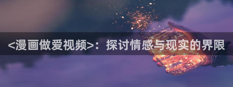 汗汗漫画51漫画网