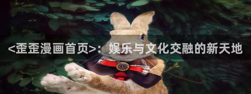 汗汗漫画网免费阅读下拉式