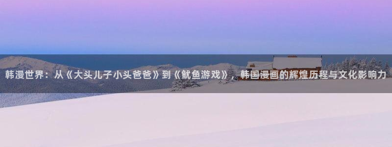 汗汗漫画/