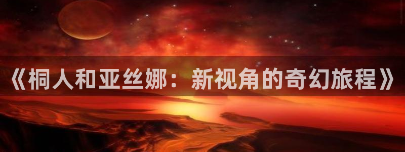 汗汗漫画免费漫画下拉式阅读