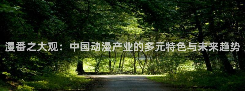 汗汗漫画sss免费入口yy