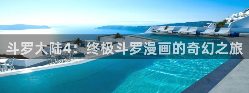汗汗漫画免费视频