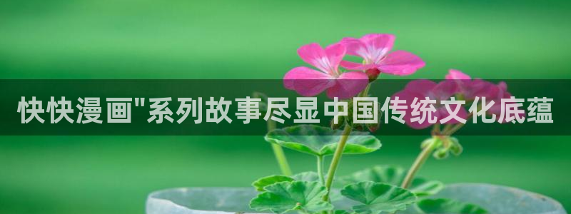 羞羞漫画sss汗汗漫画