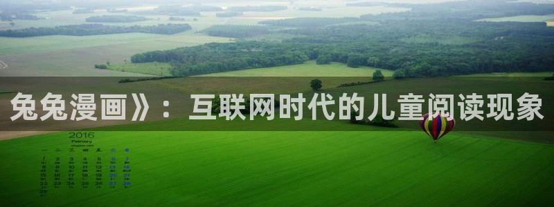 汗汗漫画入口页面